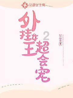探索从鹤岗打车能到佳木斯飞机场吗?知识星球,解密行业热点话题